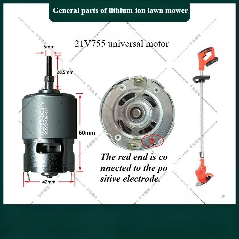 21V755 Motor Lithium-Ionen-Rasenmäher Elektromotor Kleiner elektrischer Rasenmäher Allgemeiner Motor 755