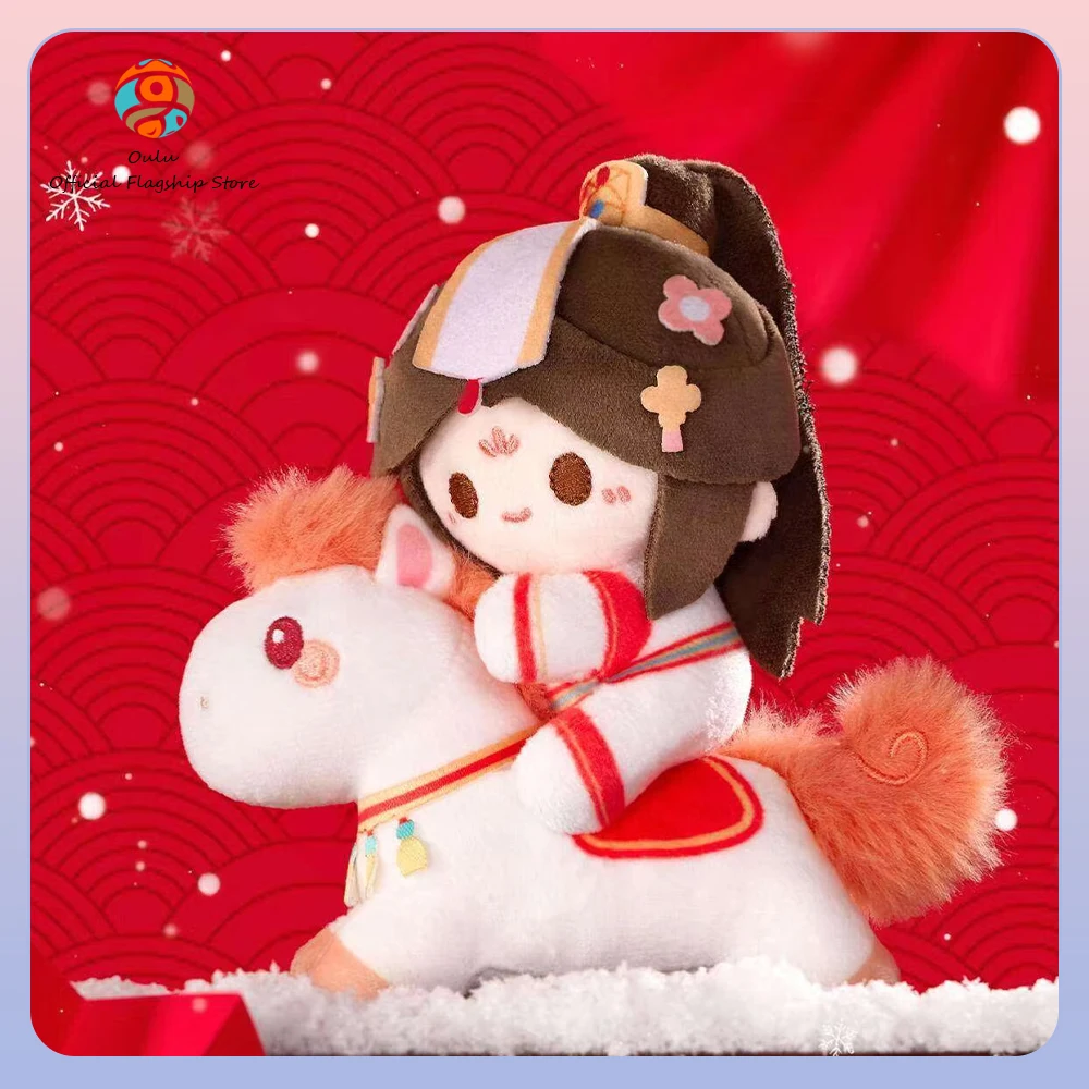 

New Genuine Tian Guan Ci Fu Mystery Box Heaven Official'S Blessing Keychains Ornament Gift Toy Dream As Horse Series Blind Box