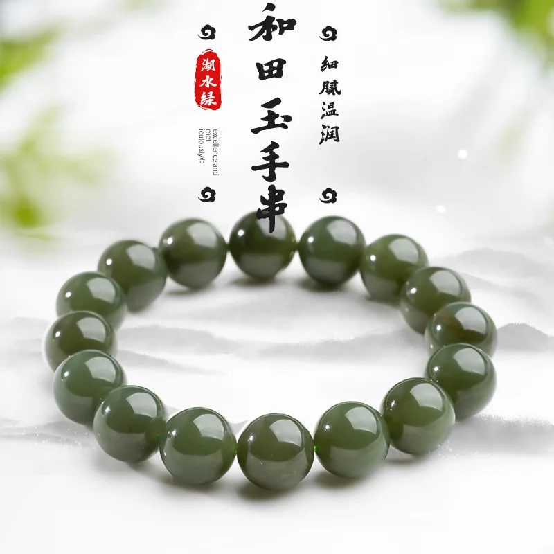 

Natural Hetian Jade Lake Green Couple 12Mm Round Bracelet