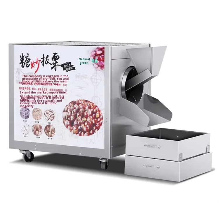 Automatic Small Commercial Gas Roasting Machine Sugar Fried Chestnut Machine Stall Fried Automatic Nut Roasting Machine
