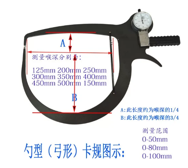0-100mm Spoon-Type Wall Thickness Gauge – Outer Diameter Caliper for Watch/Outer Card Measurement (0-50/0-80mm Available)