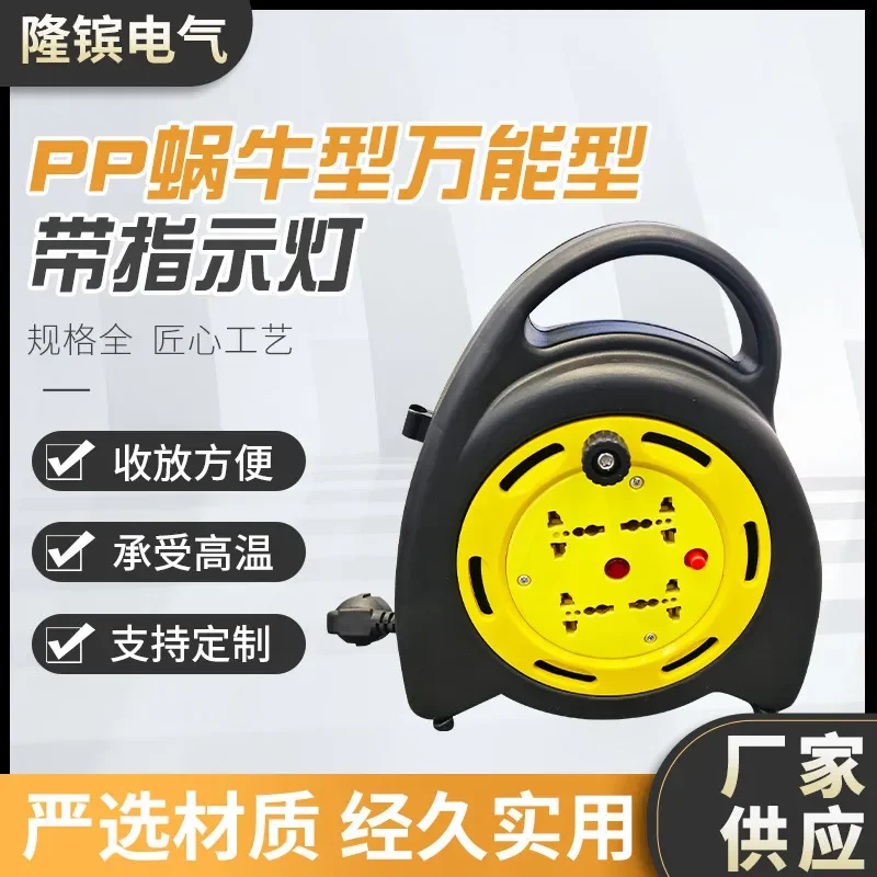 Compact Power Cord Reel Small Portable Socket Organizer Easy Storage Home Mobile Cable Winder Convenient Plug Extension
