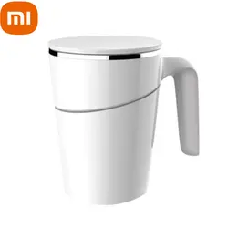 Xiaomi 470ml Not Pouring Cup Innovation Magic Sucker Splash Proof Nonslip ABS Double Insulation 304 Stainless From Xiaomi Youpin