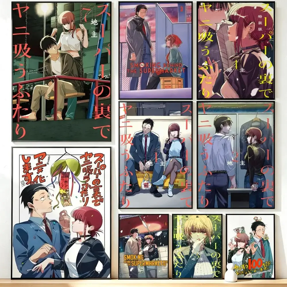manga Smoking Behind the Supermarket with You Poster HD Poster Sophisticated Modern Aesthetic Wall Art For Living Room Bedroom