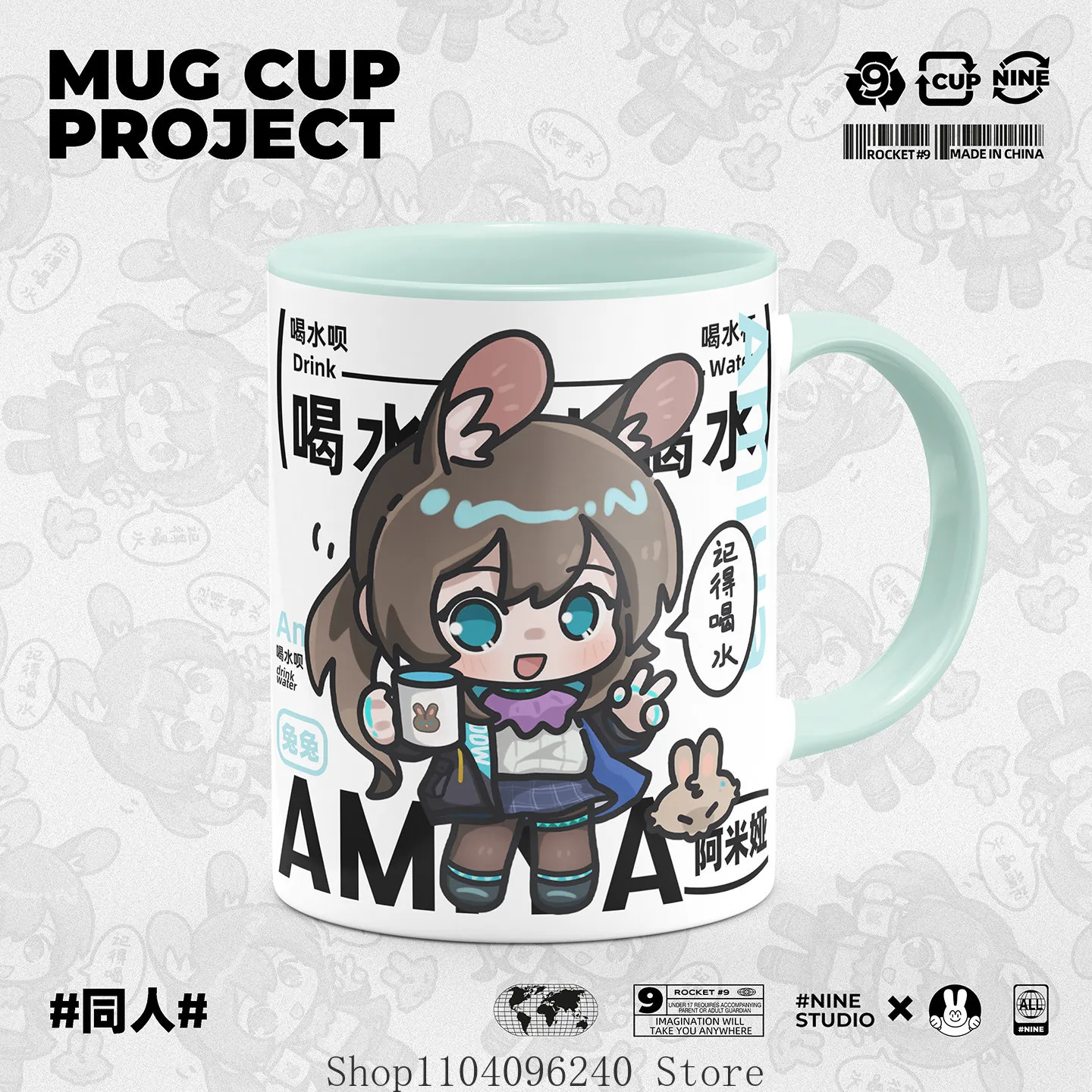 

Кружка для кофе и воды из керамики в стиле аниме Arknights Amiya, милая, для косплея, подарок студенту