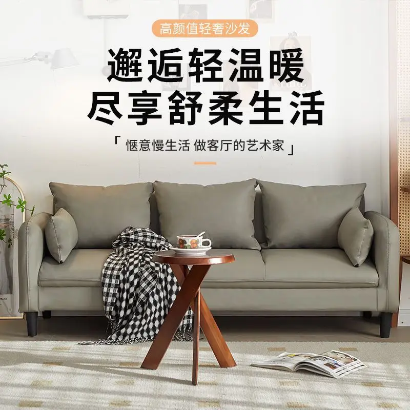 Nordic sofa living room small apartment bedroom clothing store double