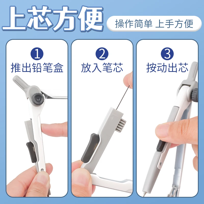 M&G Lock-Distance Compass for Students Math Geometry Drafting Exam Rotatable Office School Supply Tool