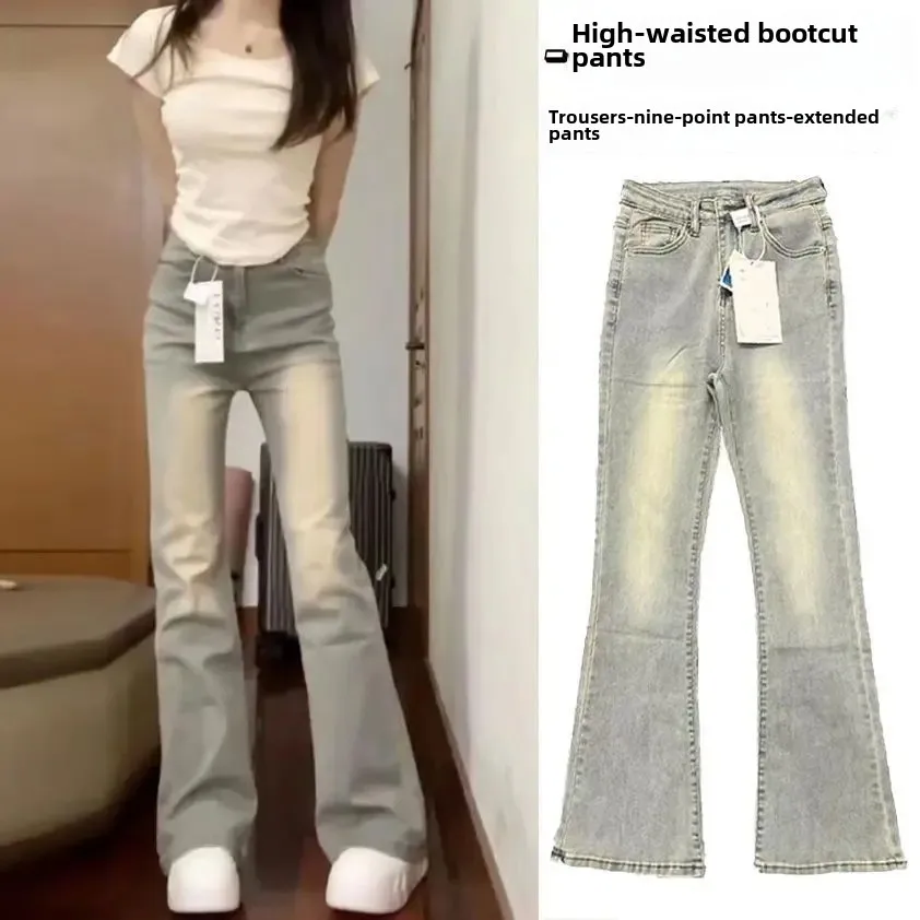 Petite Distressed Khaki Micro Flared Jeans Women's Spring Autumn New High-Waisted Slimming Horse Leggings Long Pants