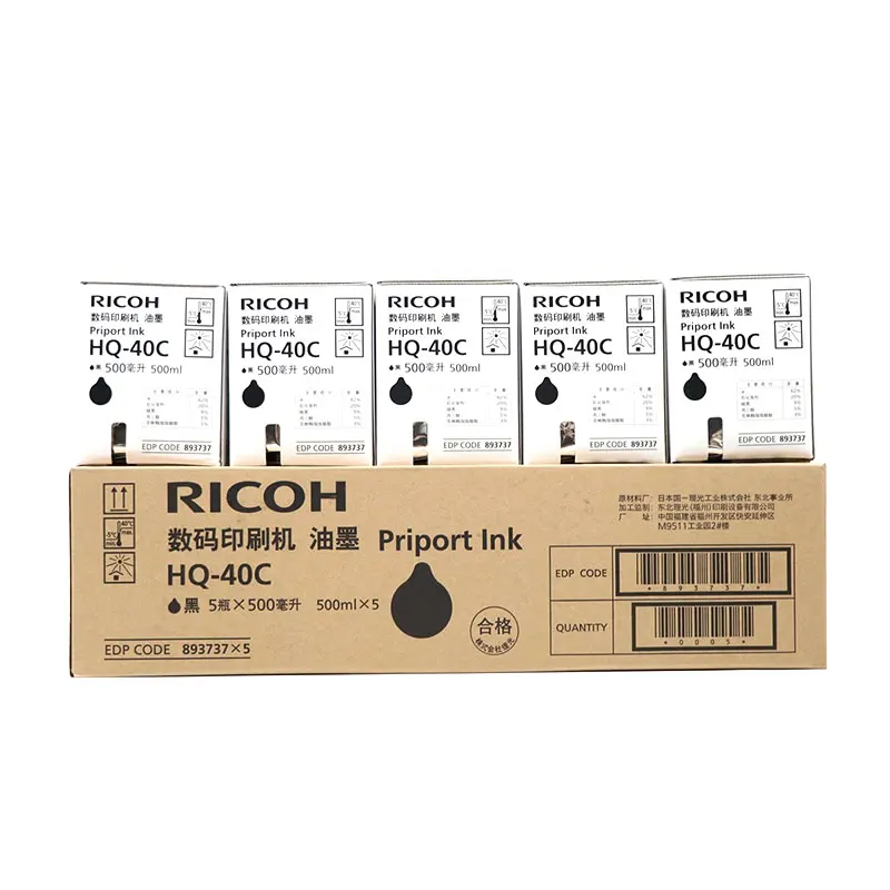 

Original HQ-40C Ink for Ricoh JP4500 DX4542C 4543 4544 4545 HQ40 Duplicator Ink