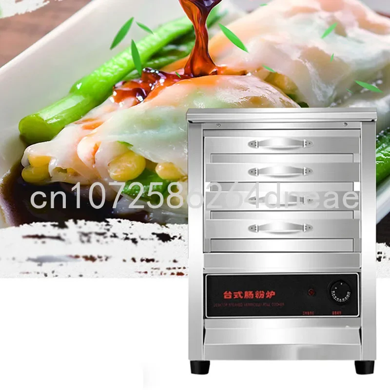 Food Steamer Electric Heating Rice Roll Machine Stone Grinding Drawer Type Stainless Steel Household Small Steaming Machine