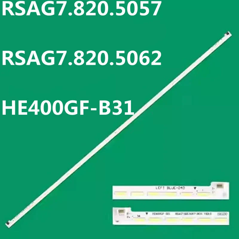 

10 шт., фонарь для подсветки RSAG7.820.5057 RSAG7.820.5062, фонарь LED40K170JD LED40K160JD LED40EC300JD