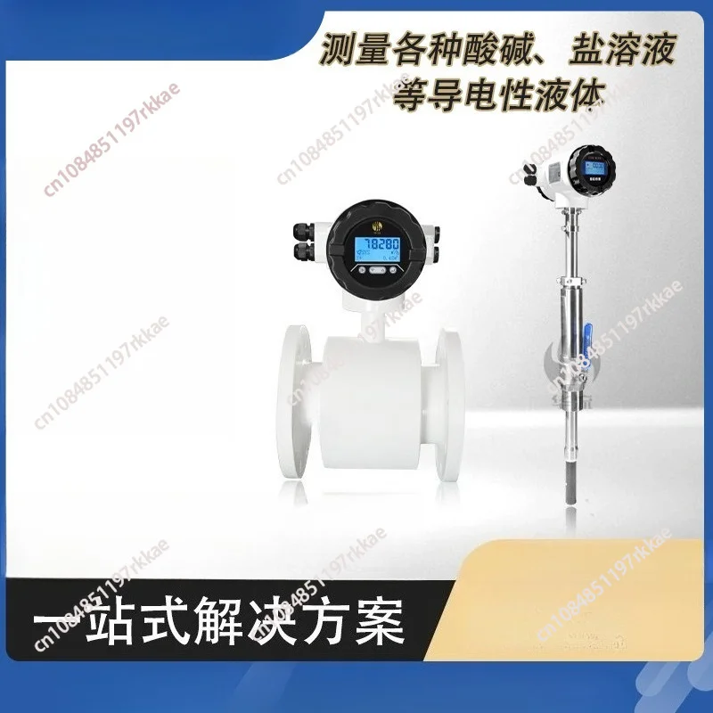 Intelligent electromagnetic flowmeter wastewater mud pulp flowmeter pipeline anticorrosive sewage flowmeter