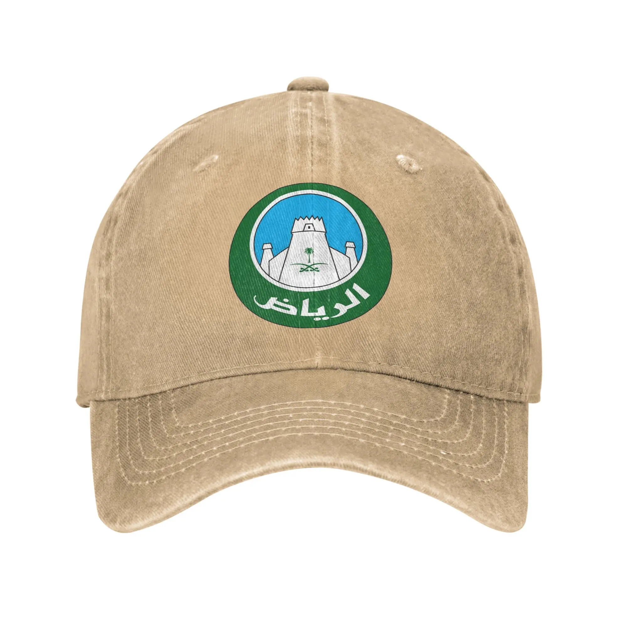 Riyadh Flag Decal Baseball Cap Vintage Distressed Washed Saudi Arabia Sun Cap Men Women Outdoor Activities Adjustable Hats Cap