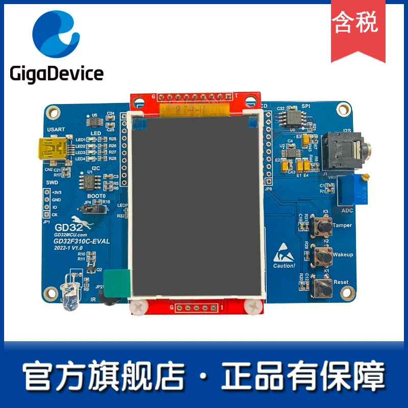 

GD32F310C-EVAL GD32 flagship store a fully functional evaluation board/development board/review board