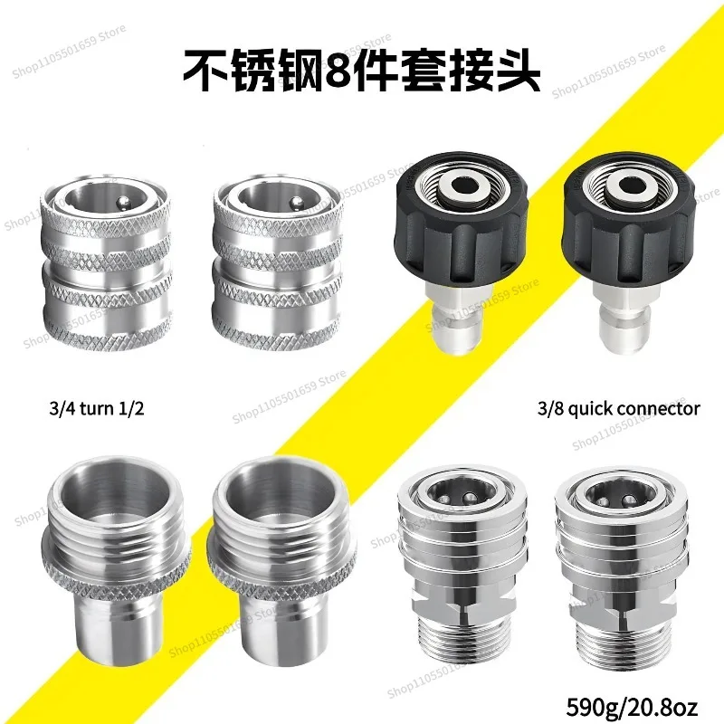 For high pressure washer 304 stainless steel, household car wash water pipe water gun connector