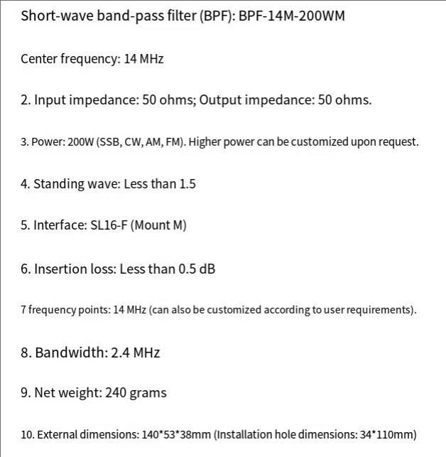 14MHz Band Pass Filter, 1.8MHz Bandwidth 200W RF BPF Module with Harmonic Suppression Anti-Interference Function