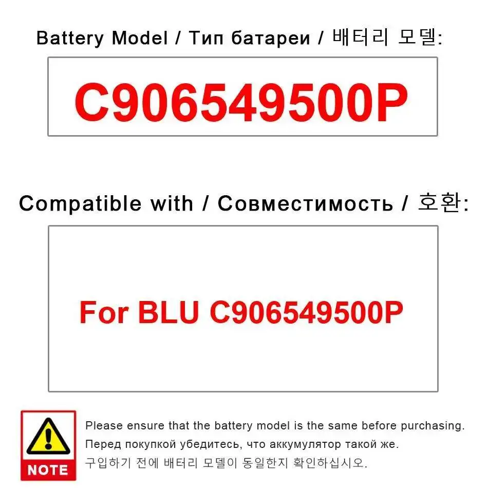 

Долговечный аккумулятор мобильного телефона 4960 мАч для Blu C906549500P