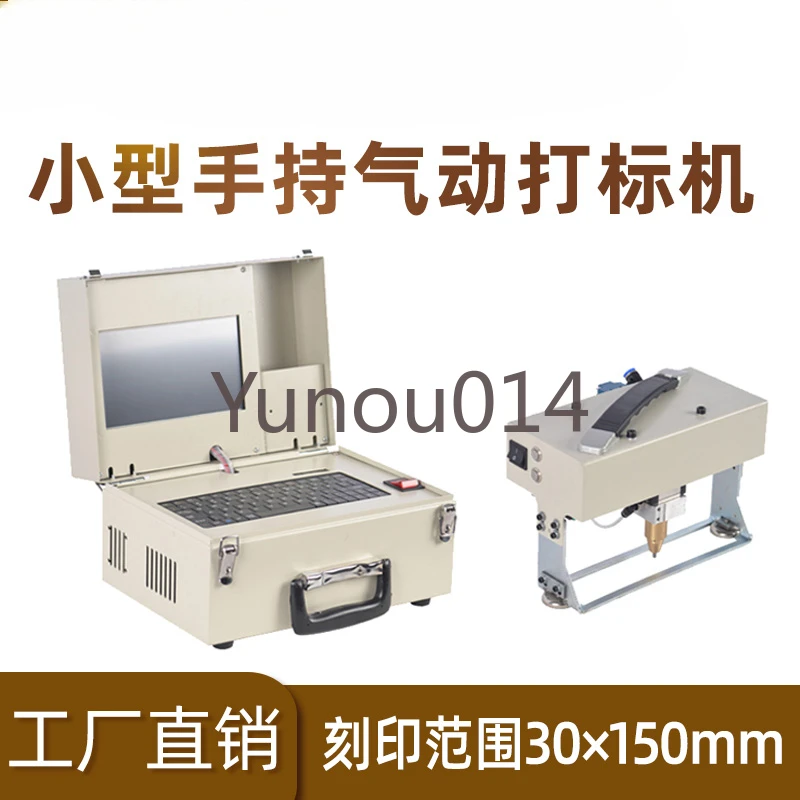 Small Hand-held Metal Gas Marking Machine, Die Rack Number Pipe Fittings, Steel Plate, Steel Seal, Lettering Flange Coding