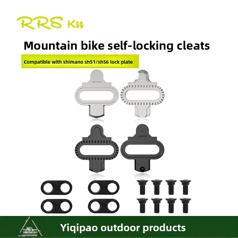 Крепежные пластины для педалей горного велосипеда RRSKIT, совместимые с SHIMANO SPD, с фиксирующим элементом.