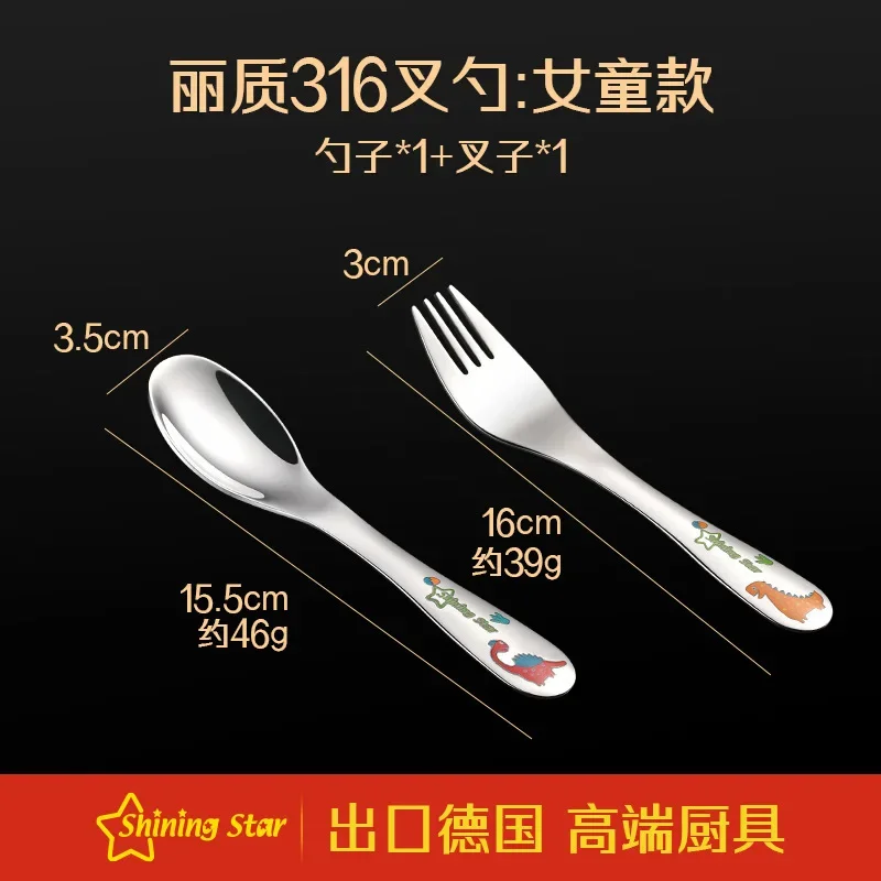 

316 Stainless Steel Family Restaurant Knife, Fork, Spoon, Animal Cartoon Cute Cutlery Birthday Gift Set Grilled Flower Craft