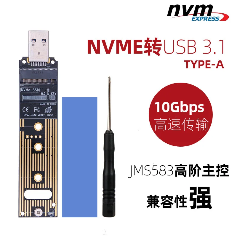 M.2 NVME SSD to USB 3.1 Adapter PCI-E to USB-A 3.0 Internal Converter Card JMS583 Chip 10Gbps USB3.1 Gen 2 for PCI-E/M.2 SSD