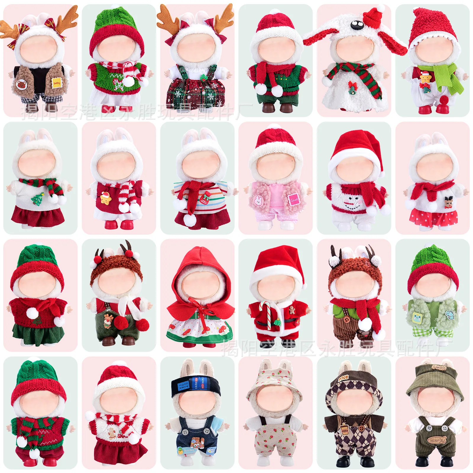 

15-17cm Christmas Doll Clothes Set Outfit Set Furry Clothing Replacement For Labubu Dolls Christmas Decorations Accessories