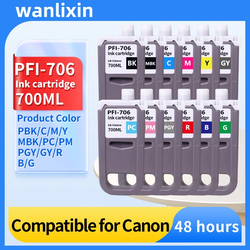 Canon PFI-706 インクカートリッジ Levi 期間限定価格CanonのPFI 5本