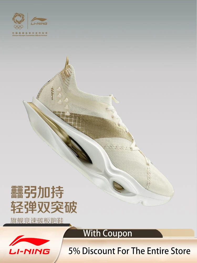 LI NING FEIDIAN6ULTRA Super Men's and Women's Carbon Plate Professional Racing Marathon Sports Running Shoes