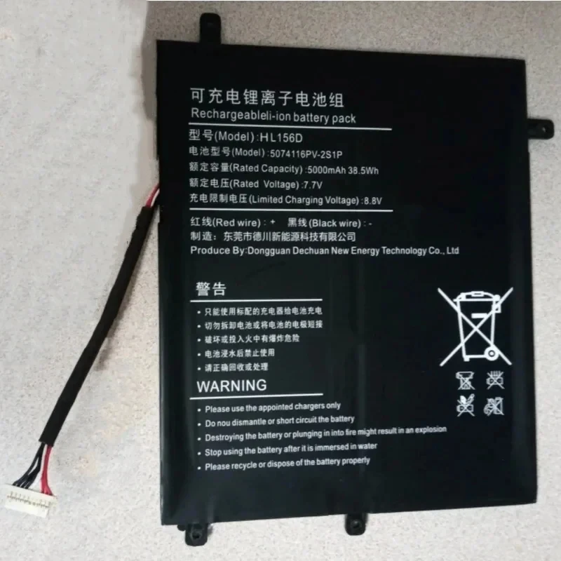 Batterie de remplacement pour ordinateur portable HL156D5074116PV-2S1P.3862141-2S1P, 7.6V, 5000mAh, pour DeeQ Shinco, Netbook Celeron N5105 de 15.6 pouces