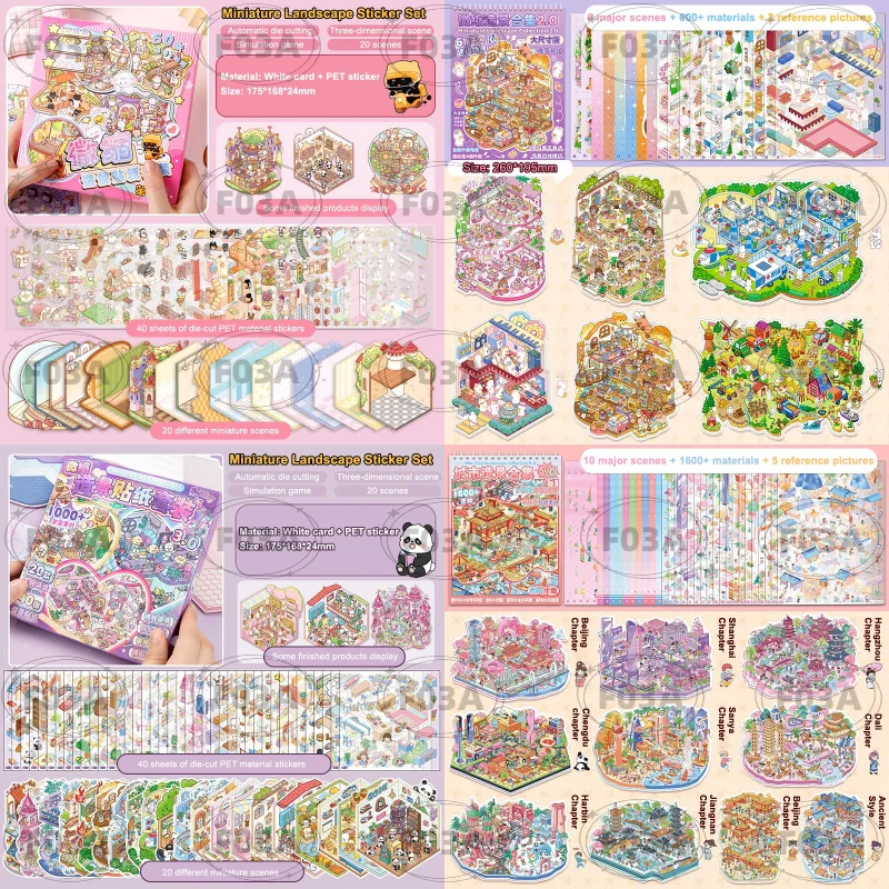 

1 комплект карманных пейзажных наклеек, наклейки с коттеджем, игровая книга с 3D-кантрией для домашних животных, большой размер, праздничный подарок на день рождения, игрушка «сделай сам»