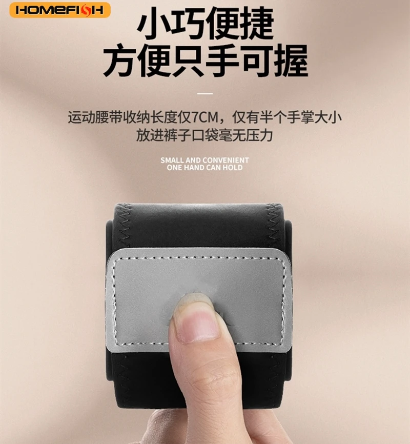 HOMEFISH Outdoor Sports Waist Bag Fitness Running Waist Bag Waterproof And Anti-theft Mobile Phone Storage Bag Close Fitting image 4