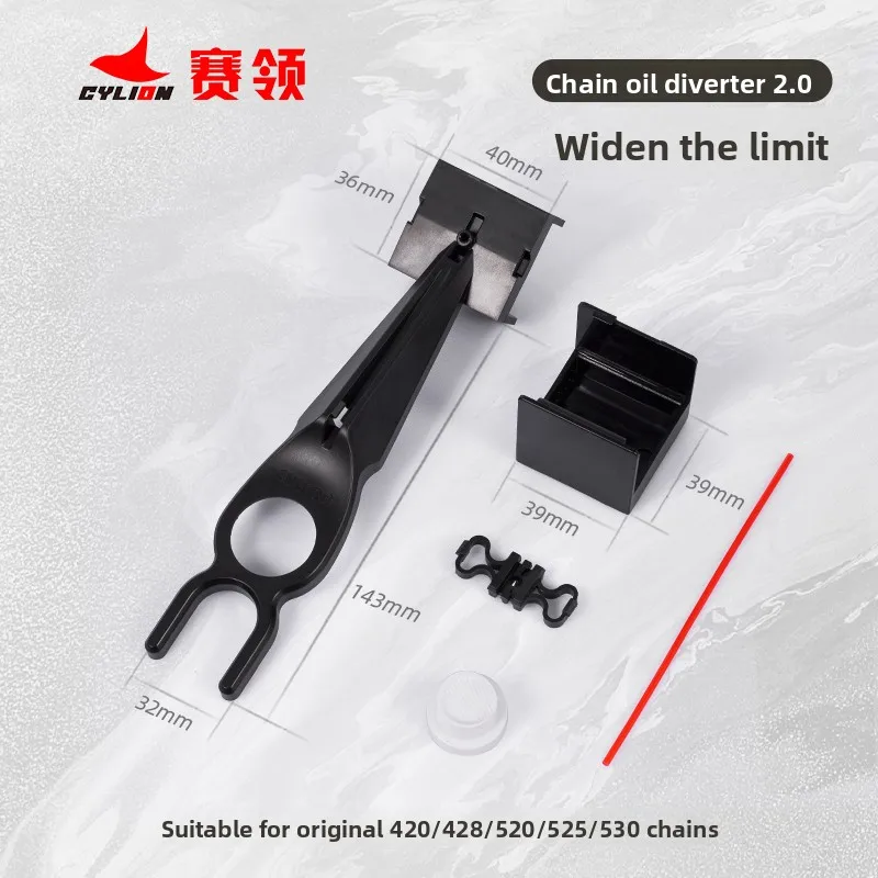 오토바이 체인 오일 클리너 도구 방수 사이클링 체인 오일러 스프레이 기어 빠른 청소 윤활유 유지보수 도구 자전거 수리