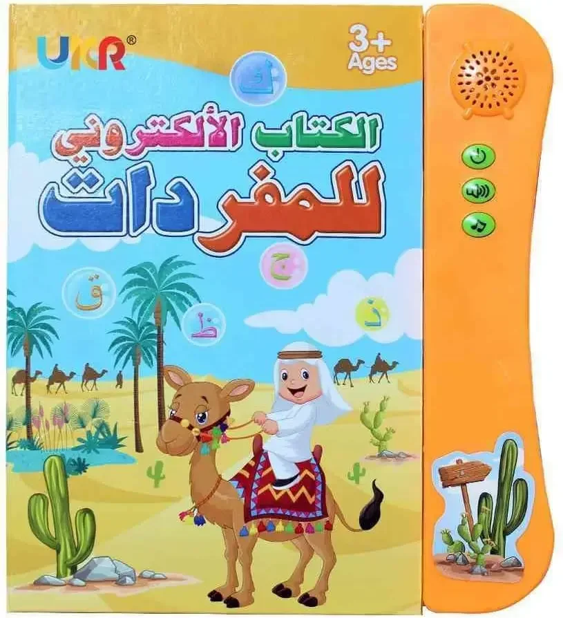 Arabic Educational Book Reading Phonetic Learn Alphabet Words Animals Numbers Fruit Transport Vegetables Colors Shapes Songs