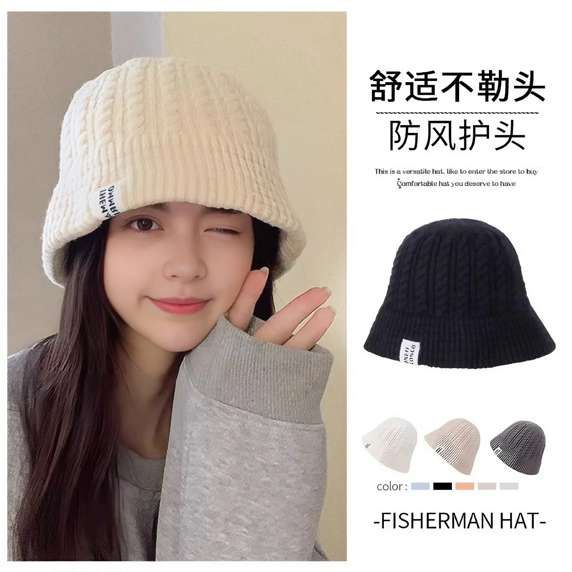 Korean Ins Style Wool Fisherman Hat Autumn And Winter Warm Ear Protection Knitted Hat Shopping Big Head Circumference Basin Hat