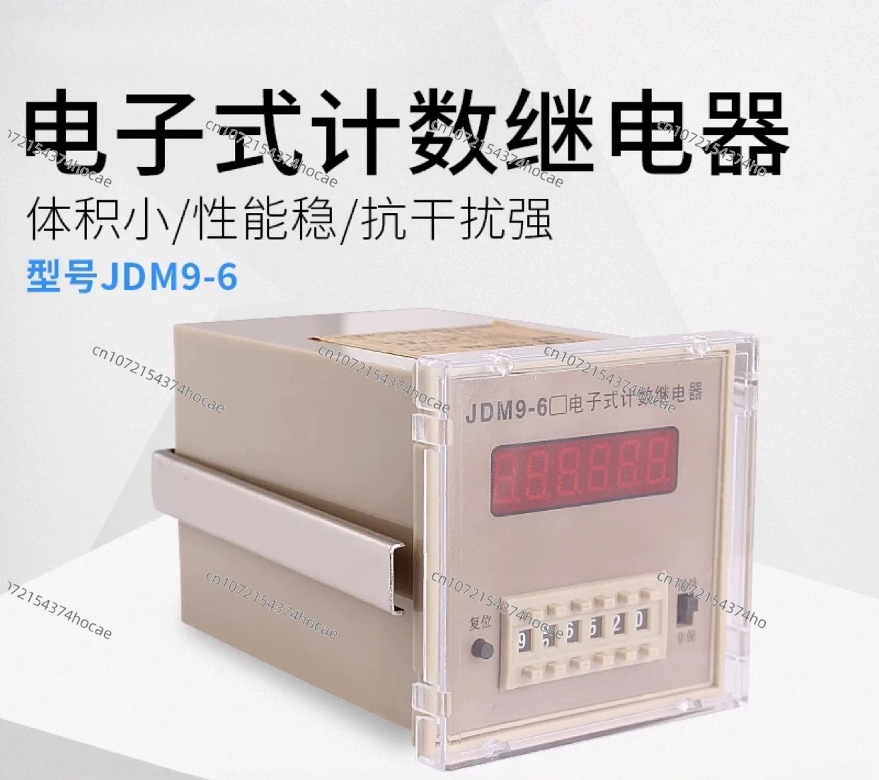 JDM9-6 BL9-6 Electronic Preset Accumulation Counter Cutting Machine Loom Electronic Digital Display Counter