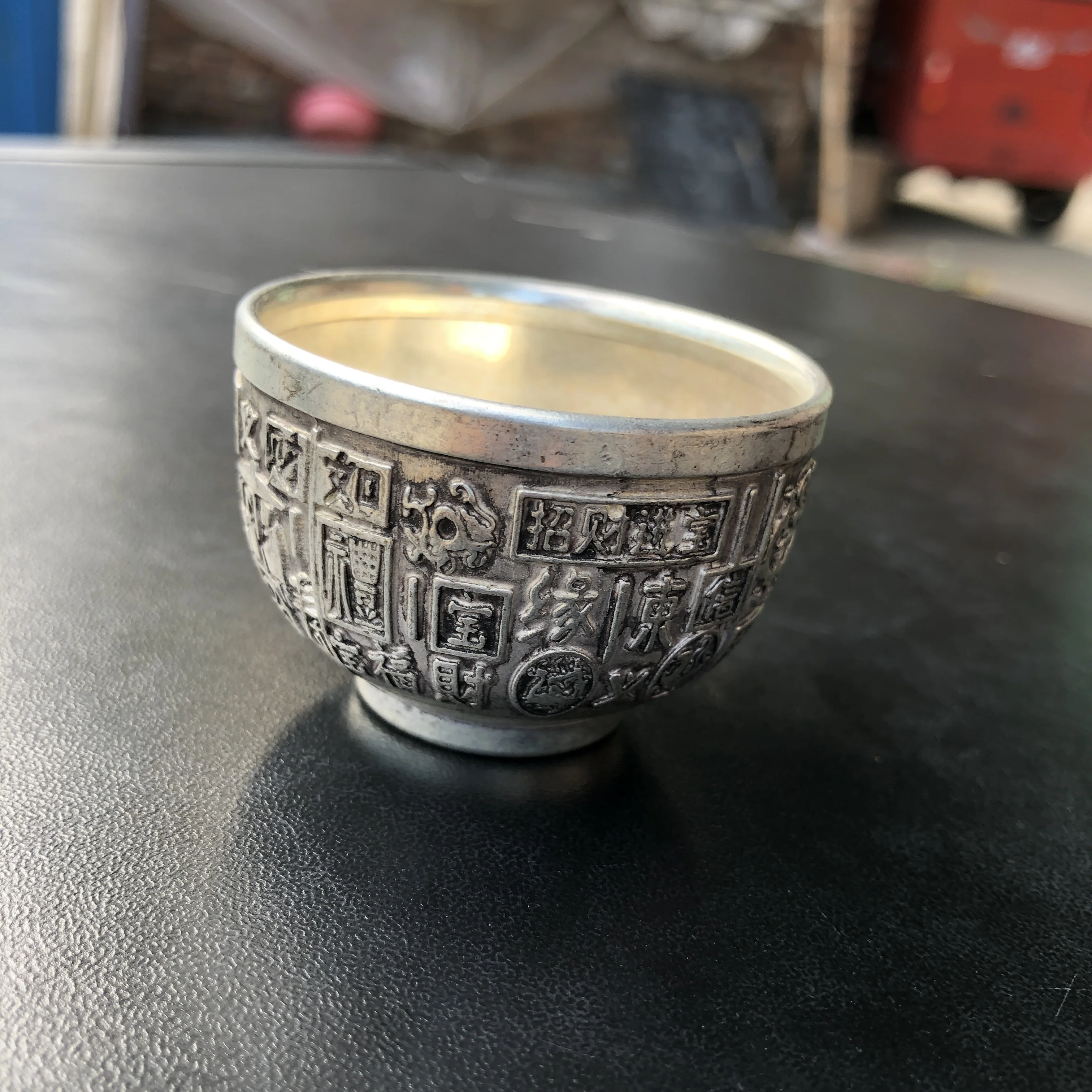 Vintage Chinese Fu Lu Shou Silver Bowl, Wealth Blessing Embossed Cup, Antique 