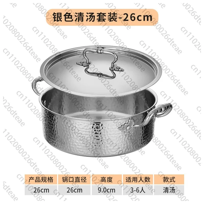 304 Stainless Steel Hammer Printing Hot Clear Soup Commercial Mandarin Duck Soup Three-layer Steel Household Hot Pot Pot