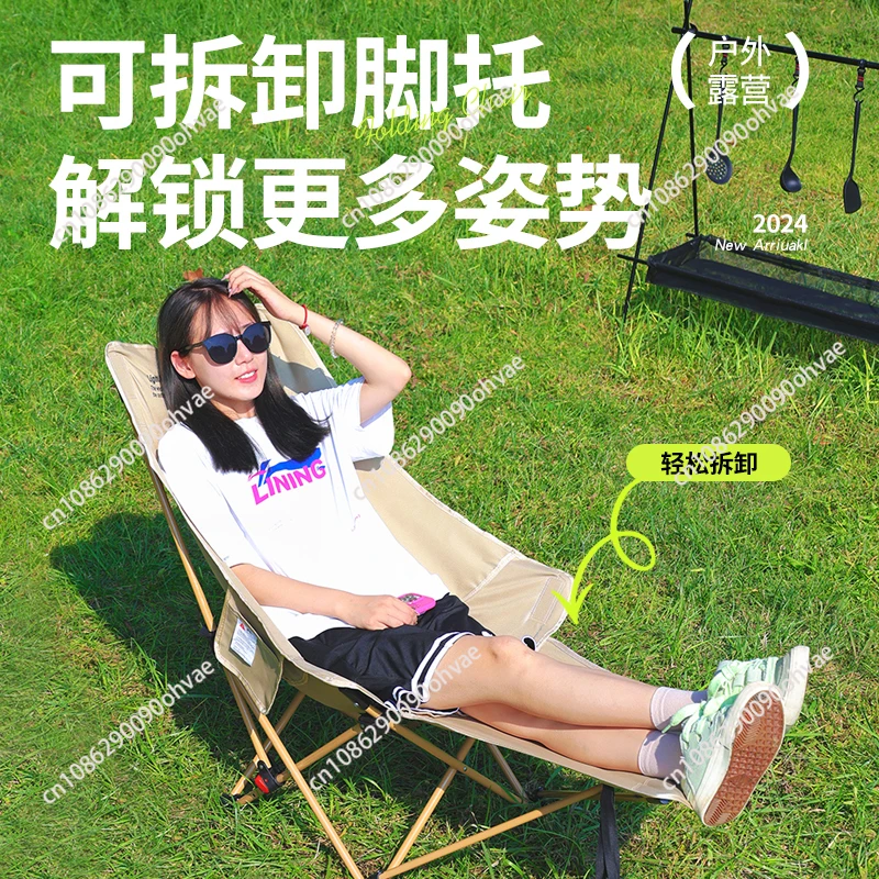 

Outdoor folding chair cotton thickened moon chair with foot drag multi-gear adjustment can sit and lie down camping