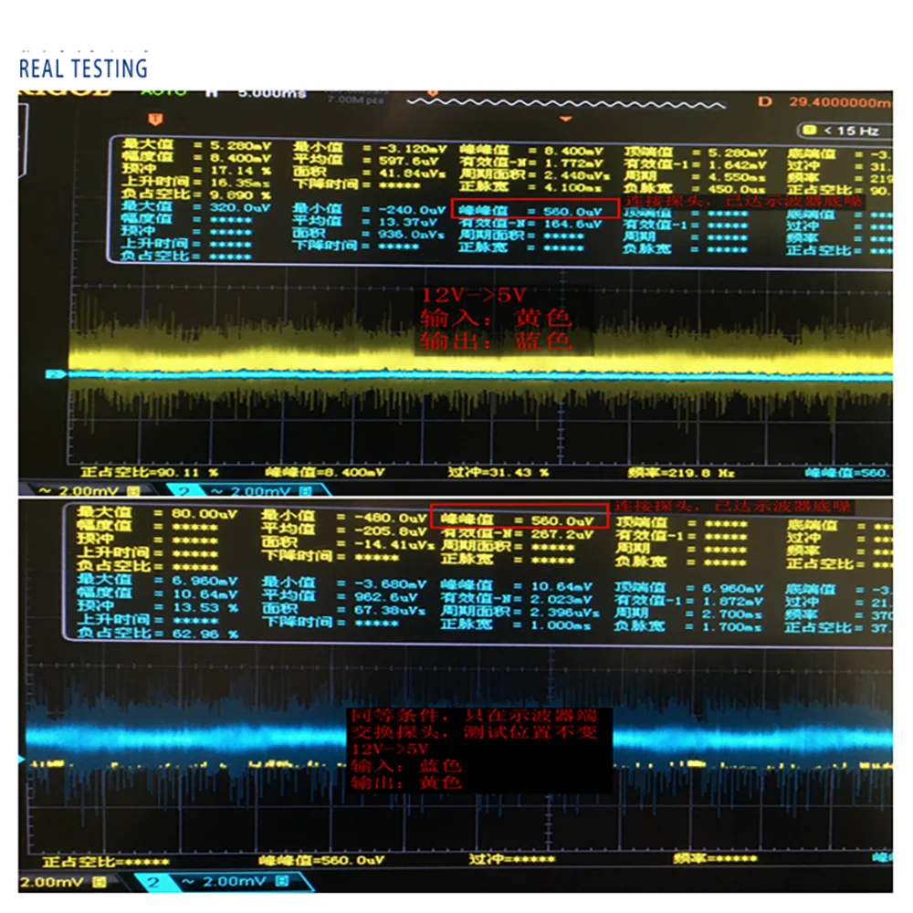 Imagem -04 - Linear Módulo de Alimentação Regulador de Tensão Carro Amplificador de Áudio Dac Adc 3v 5v 12v 15v 19v 24v Tps7a4701 Mais Tps7a3301 rf