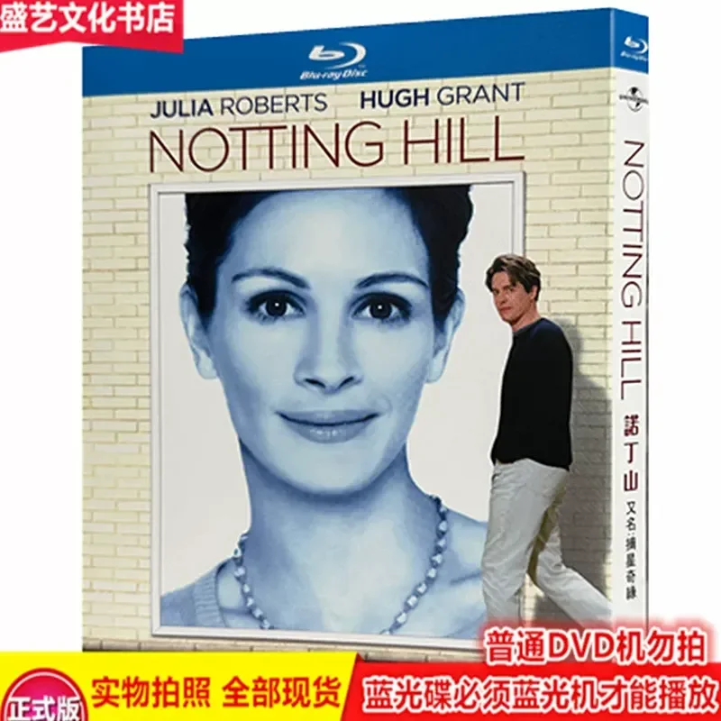 Notting Hill Pocahontas 1999 Julia Roberts Movie BD Blu ray High Definition Version