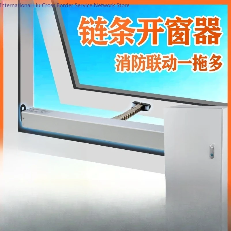 Skylight electric window opener automatic intelligent window opener chain chain controller