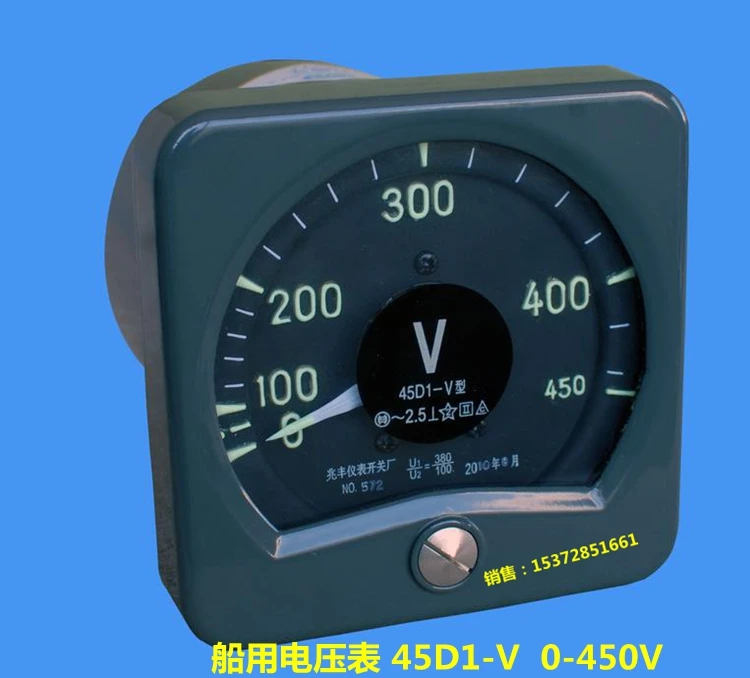 Marine Shockproof Wide-angle AC Voltmeter 45D1-V 0-450v Ammeter 45D1-A 45