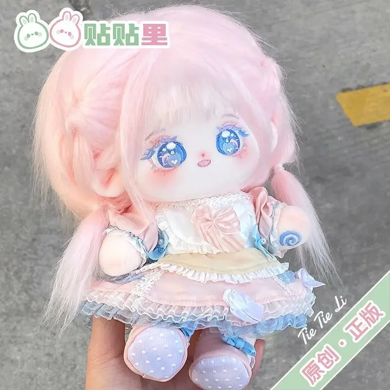 7.87inch Cotton doll clothes 20cm plush female doll clothes suit girl doll genuine