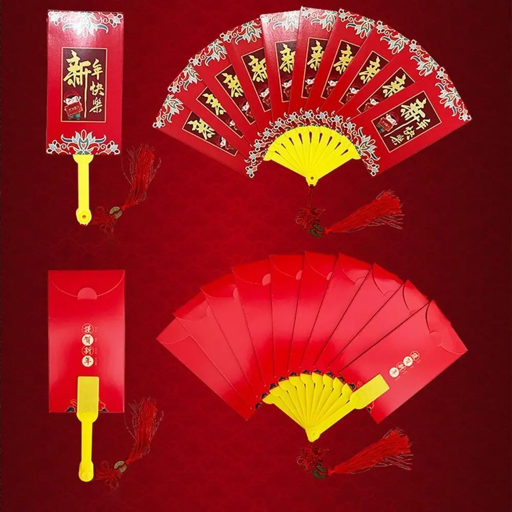 Fan Shaped Chinese Red Envelope New Year Red Packet Creative Blessing Bags for Kids Children Wedding Gifts Money Pouch