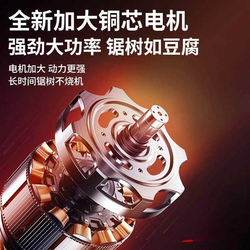 Color Random Chainsaw Logging Saw 220V Multifunctional Electric Chain Saw Household Plug-in Small Handheld Electric Chainsaw