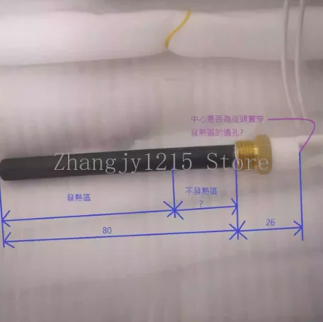 Ceramic Igniter Wood Pellet Igniter MCH High Temperature Resistant Dry Burning Source Plant 220v120v