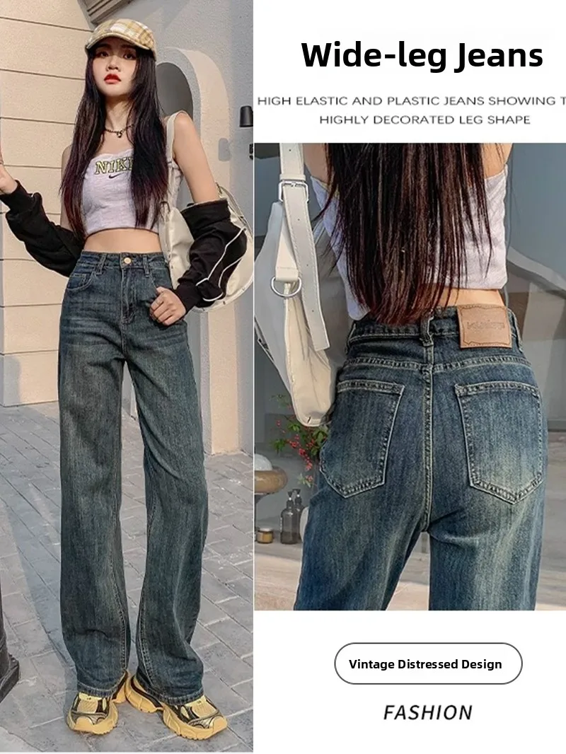 

High Waist Straight Leg Jeans Women's Spring Autumn 2024 Slimming Cement ey Skinny Wide Leg Pants Cotton Stretch Denim