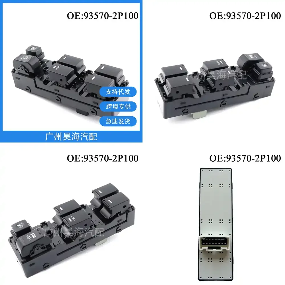 

Electric Window Switch Assembly for Hyundai Sorento 2011 2012 2013 Glass Lift Control Switch for Car Power Window Regulator