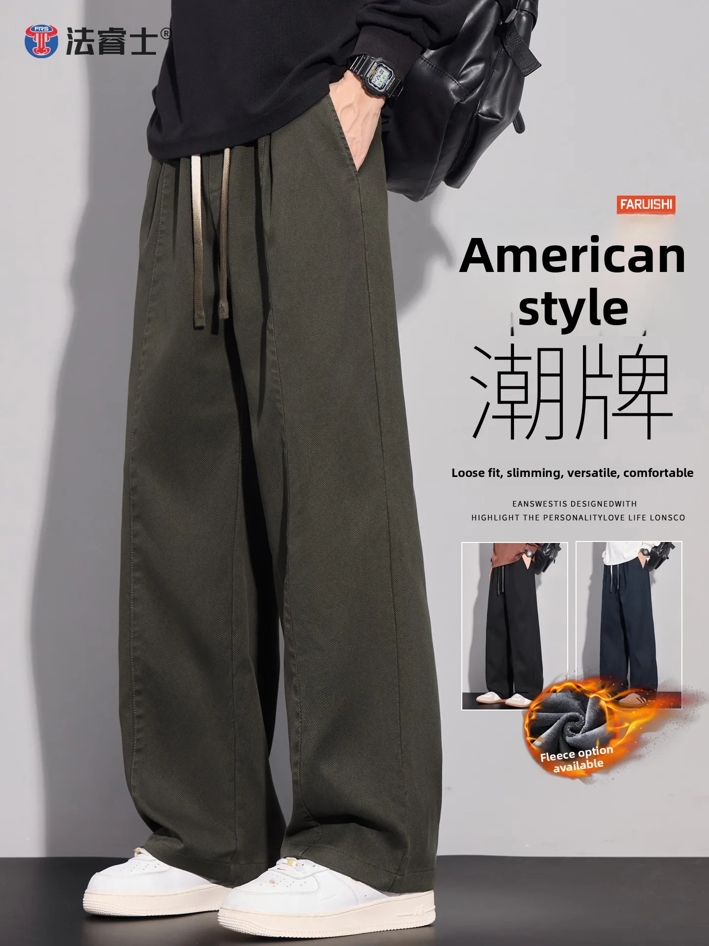 

American Style Casual Thickened Fleece Wide Leg Pants Men's Autumn Winter Loose Straight Cut Trousers Teenage Youth Leisure