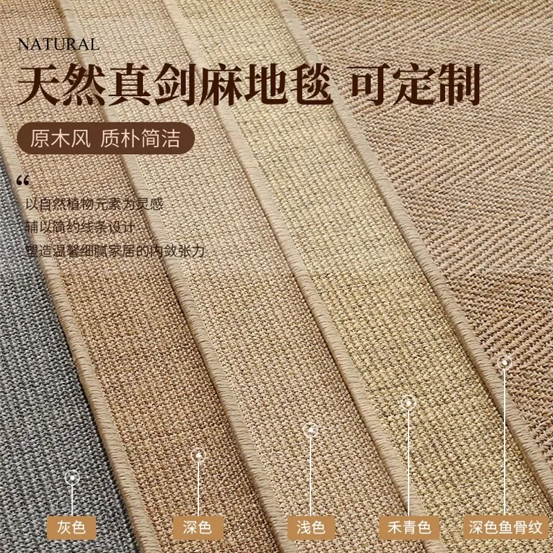 Natural Sisal Plant Fiber Rectangular Rug Stripe Solid Herringbone Texture Hand Woven Cotton Thread Edge Custom Sizes Bedroom